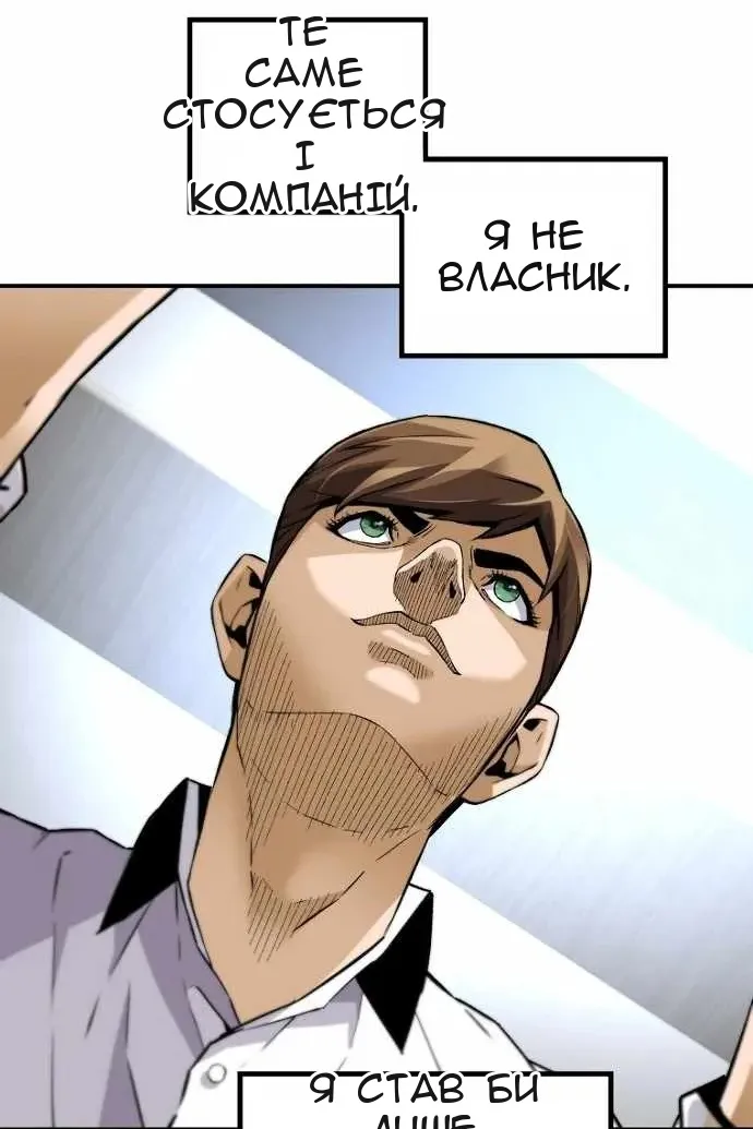 Сторінка 47