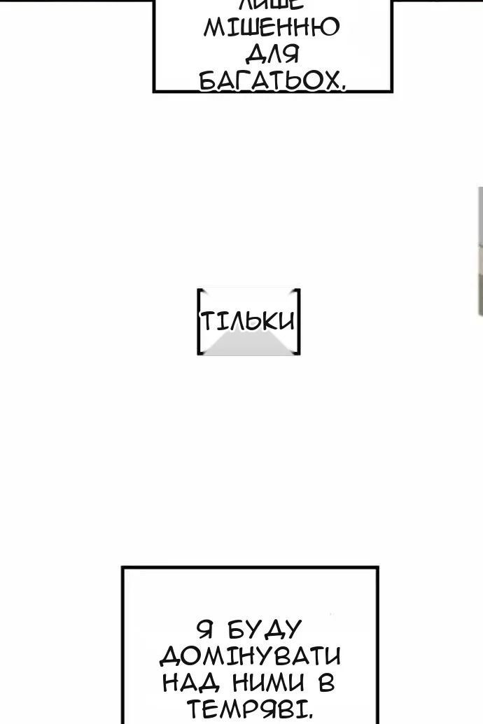 Сторінка 48