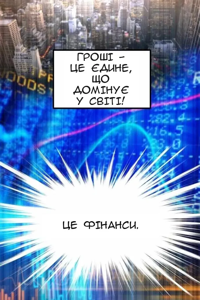 Сторінка 50
