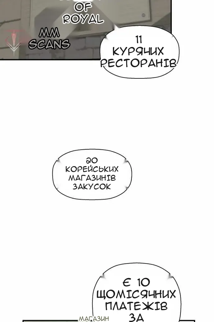 Сторінка 55