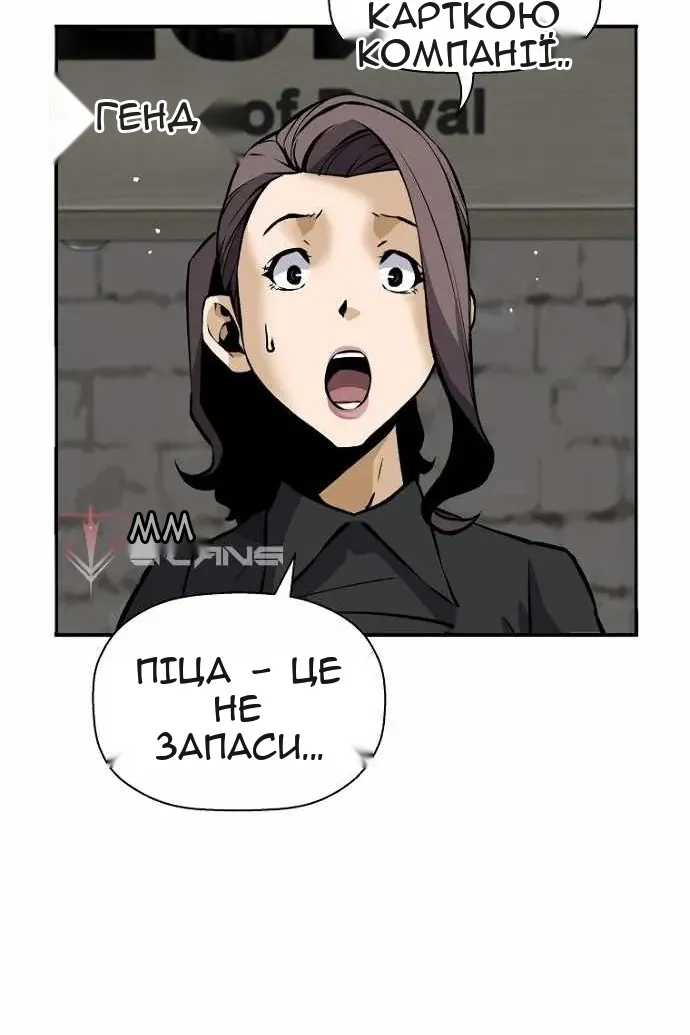 Сторінка 57