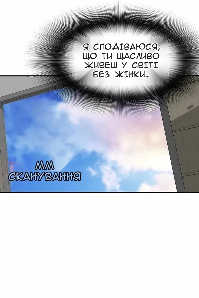 Сторінка 65