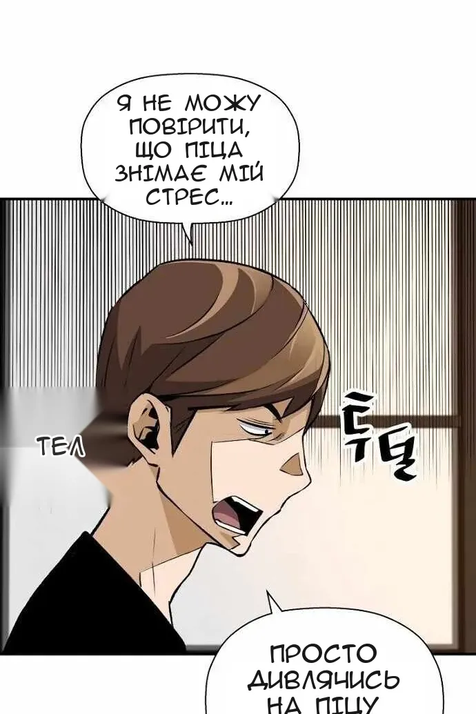 Сторінка 69