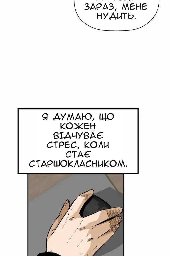 Сторінка 70