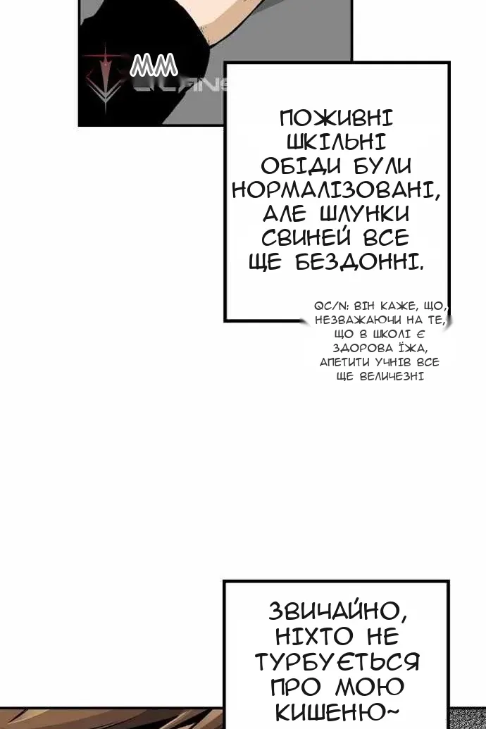 Сторінка 71