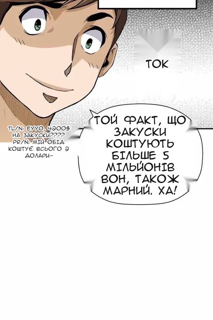Сторінка 72