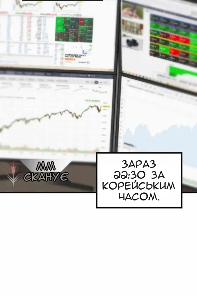 Сторінка 75