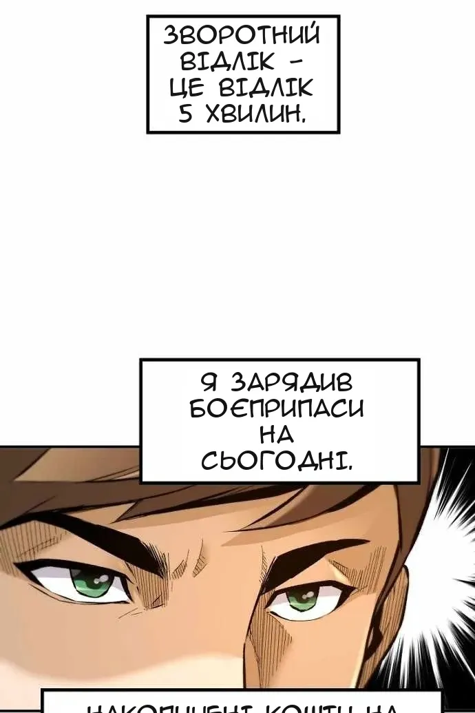 Сторінка 76