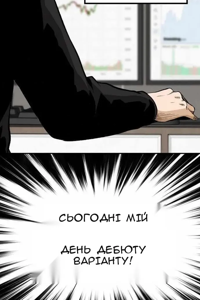 Сторінка 78