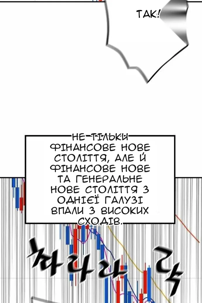 Сторінка 92