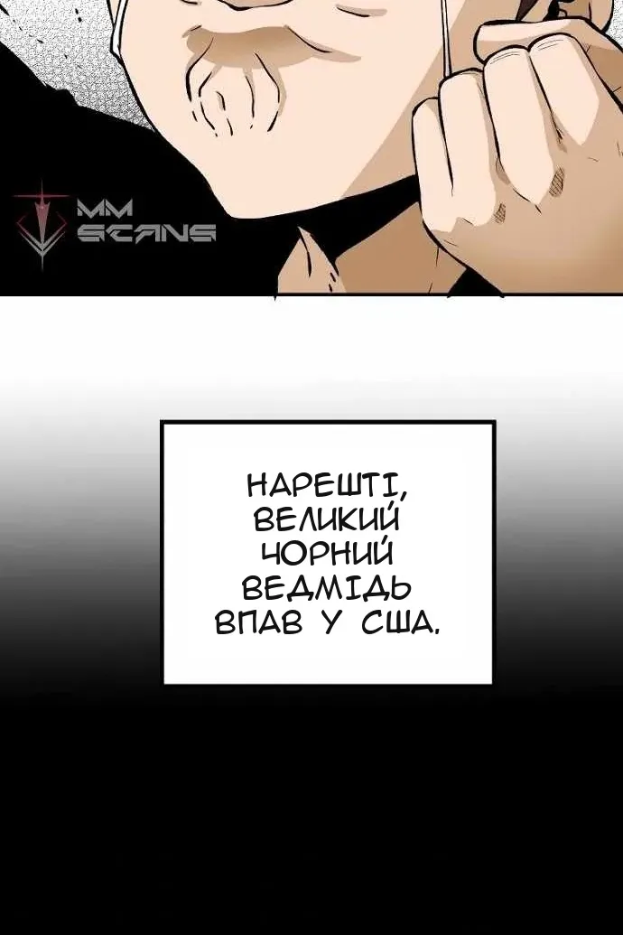 Сторінка 96