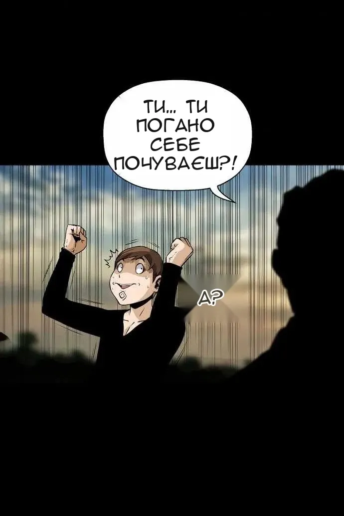 Сторінка 98