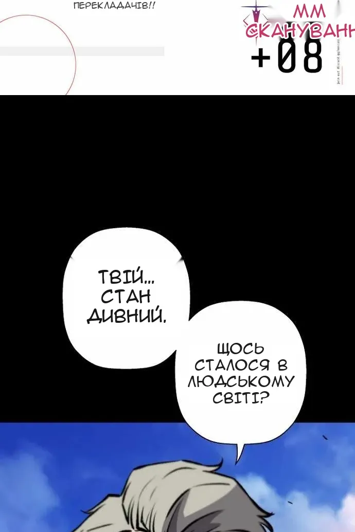 Сторінка 3