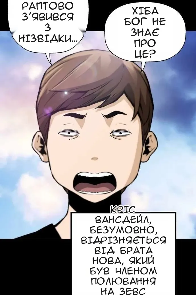 Сторінка 5