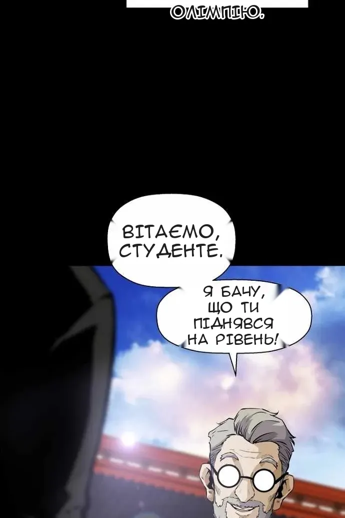 Сторінка 6