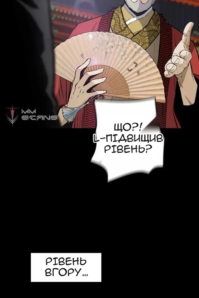 Сторінка 7
