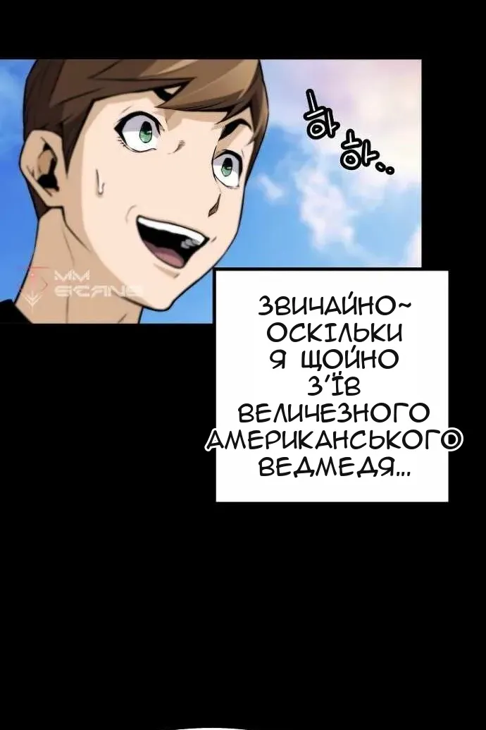 Сторінка 8