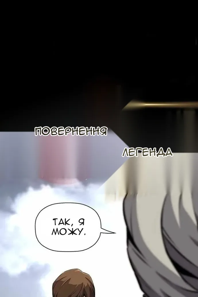 Сторінка 10