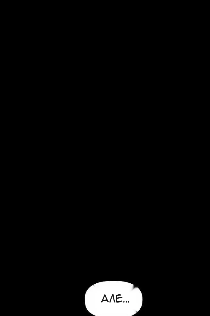 Сторінка 12