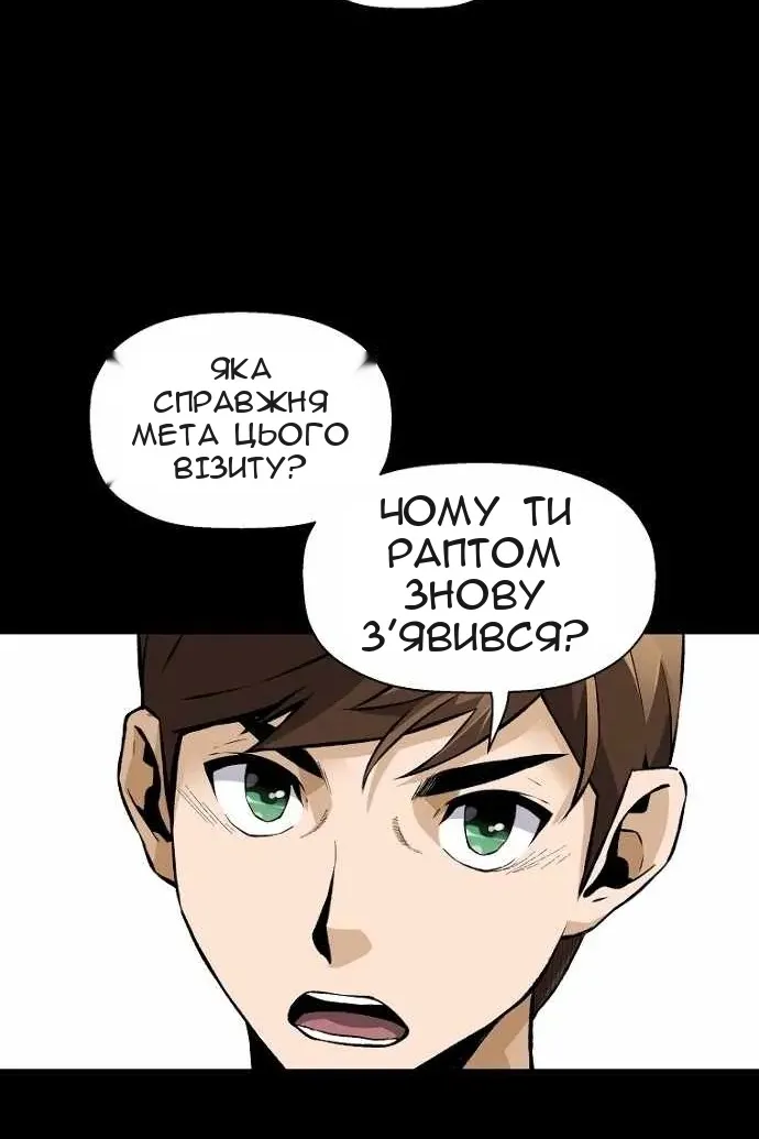 Сторінка 13