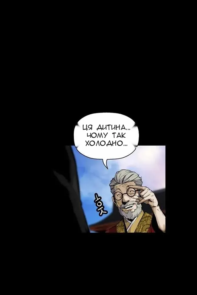 Сторінка 14