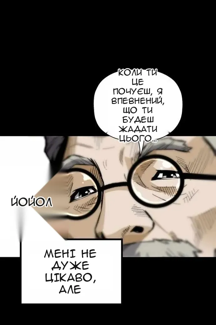 Сторінка 16