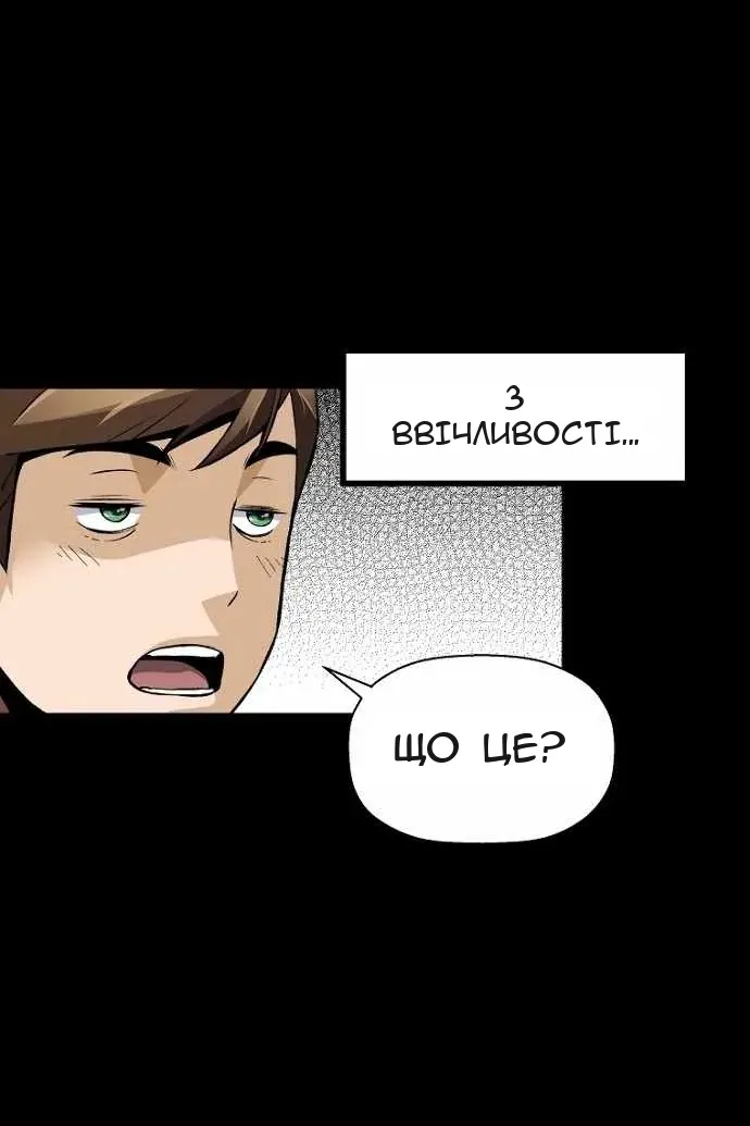 Сторінка 17