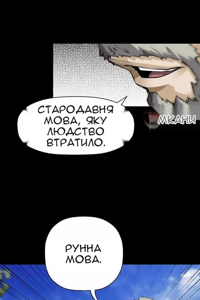 Сторінка 18