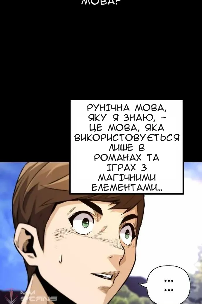 Сторінка 20