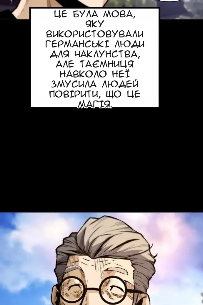 Сторінка 21