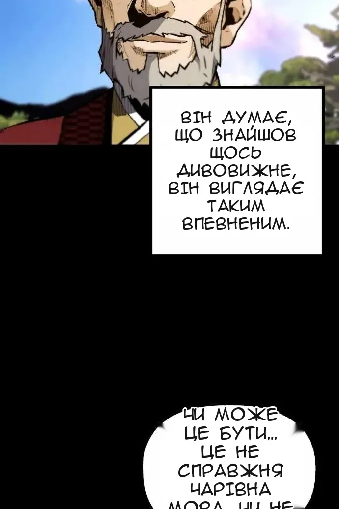 Сторінка 22