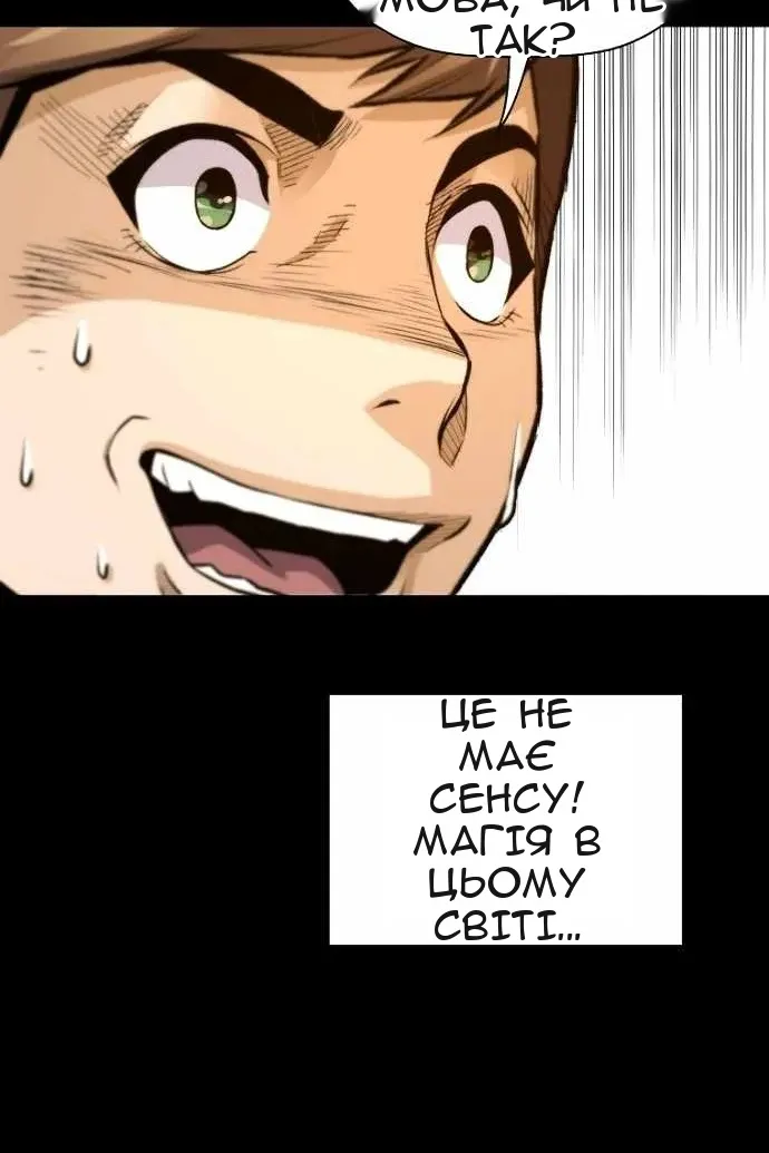Сторінка 23