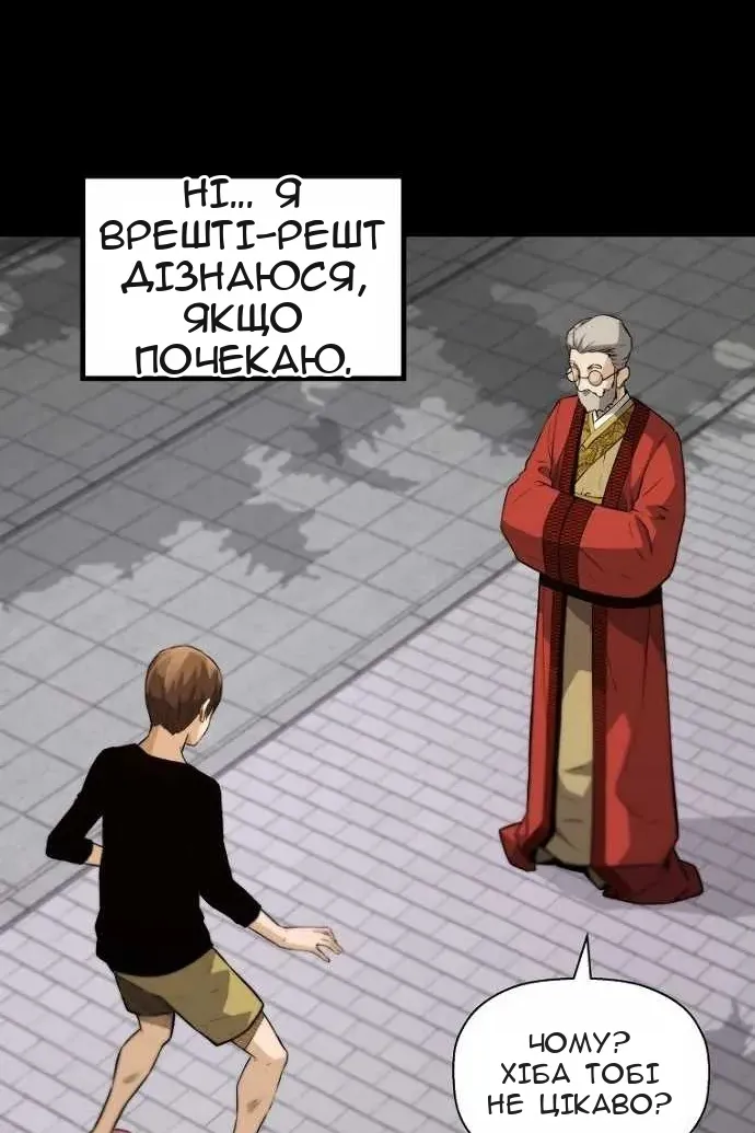 Сторінка 24