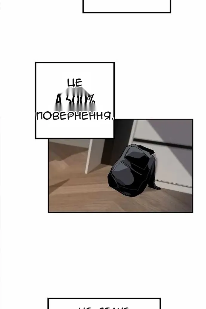 Сторінка 29