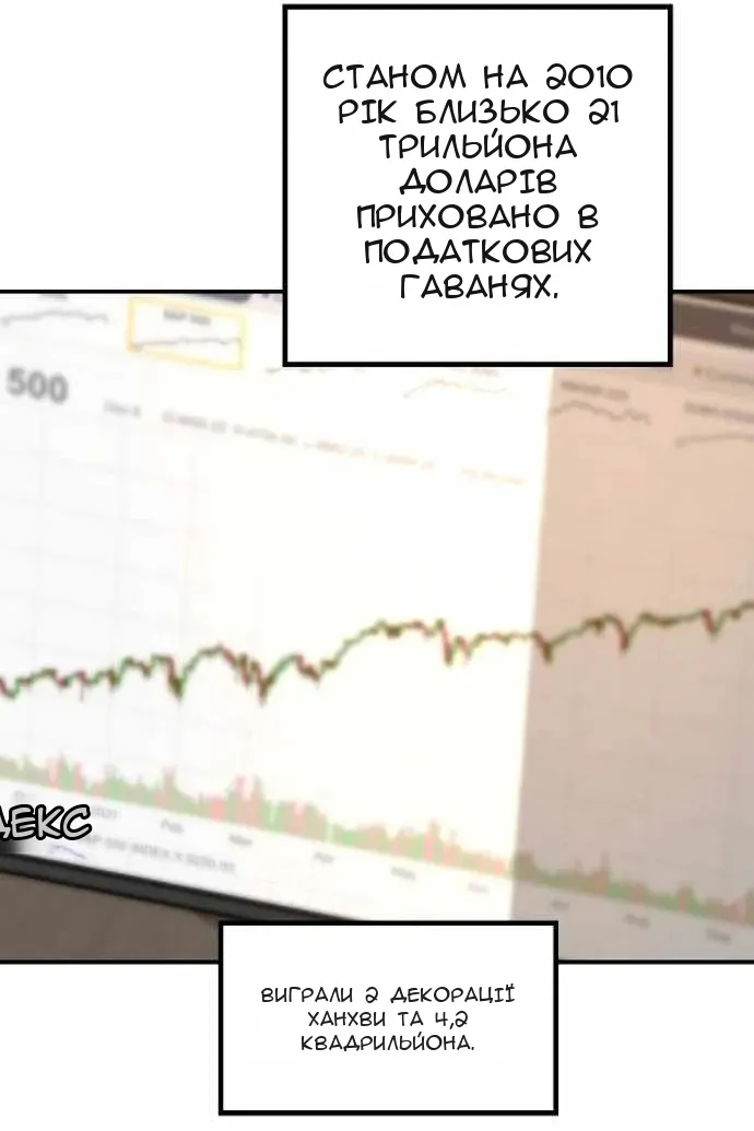 Сторінка 31