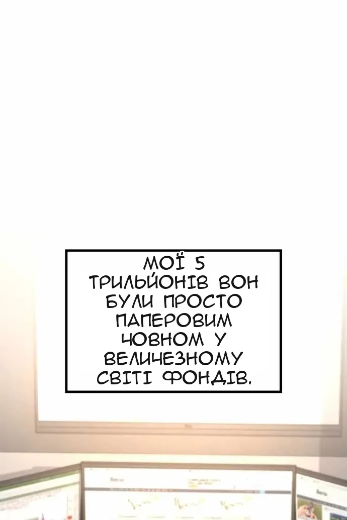 Сторінка 32