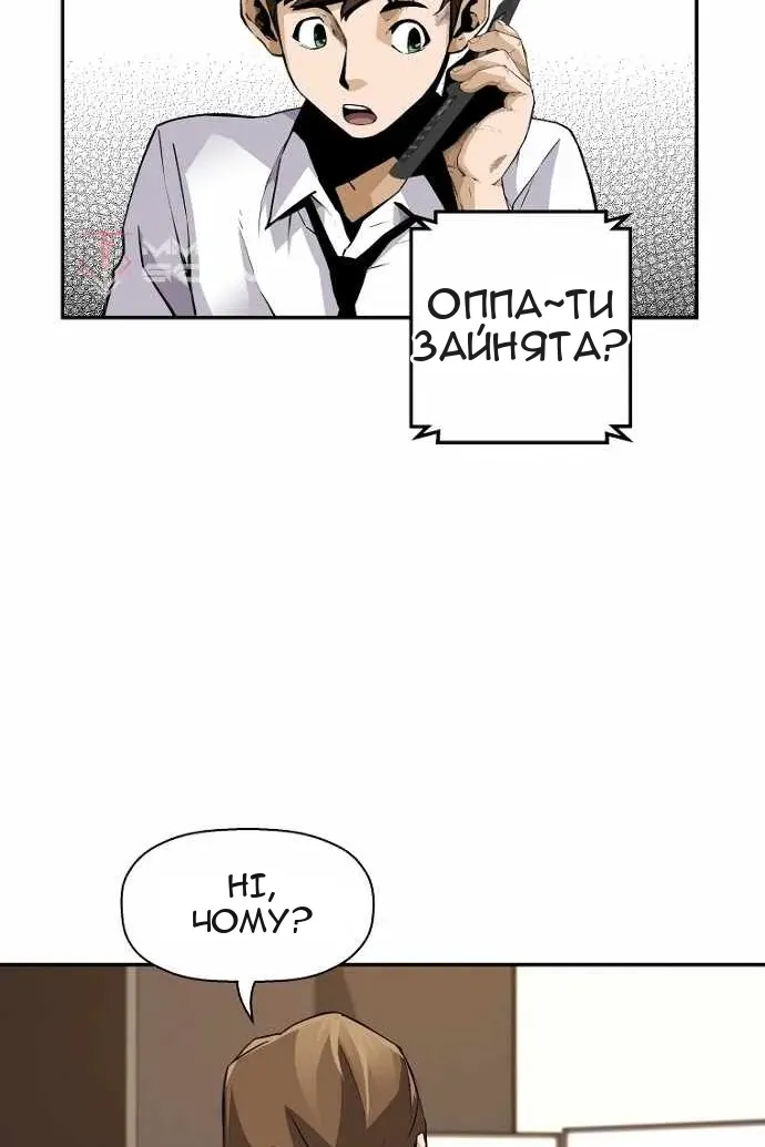 Сторінка 36
