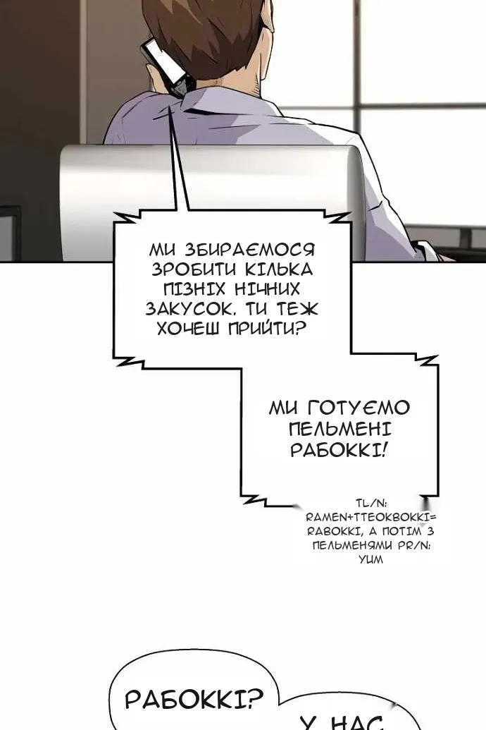 Сторінка 37