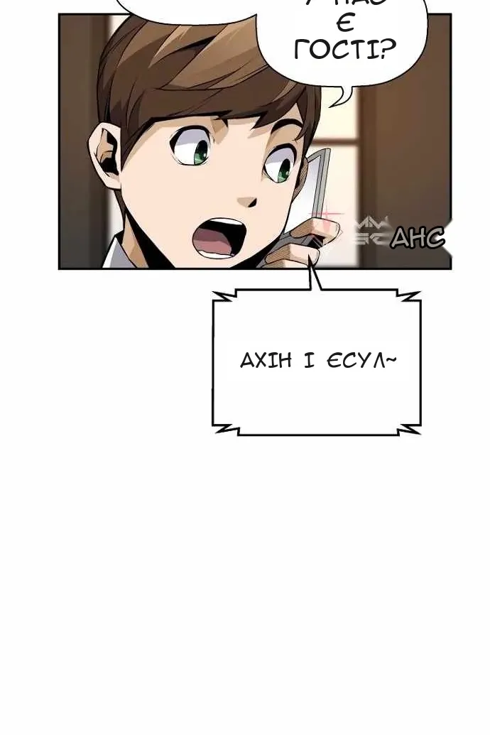 Сторінка 38