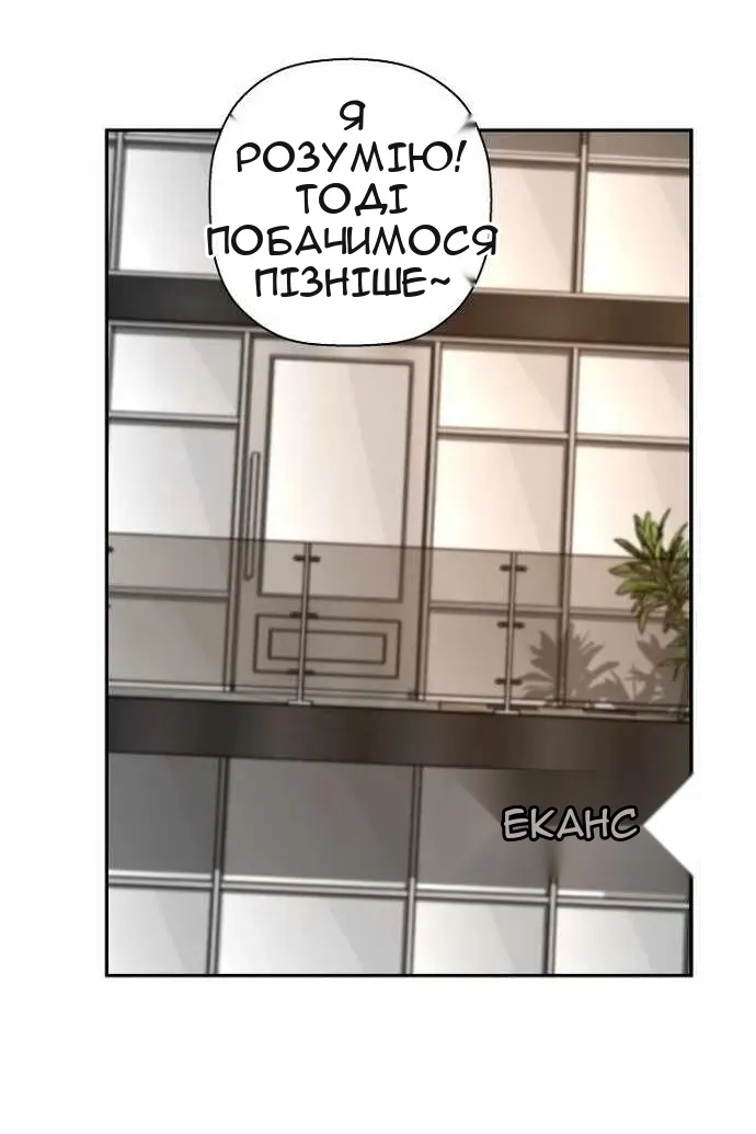 Сторінка 39