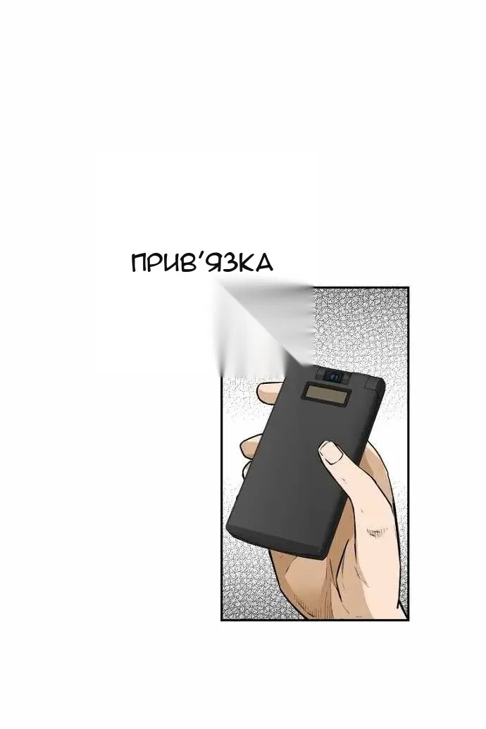 Сторінка 40