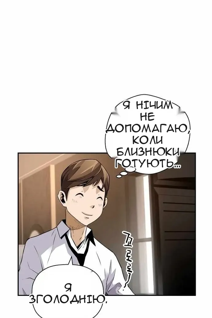 Сторінка 41