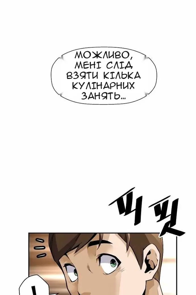 Сторінка 43