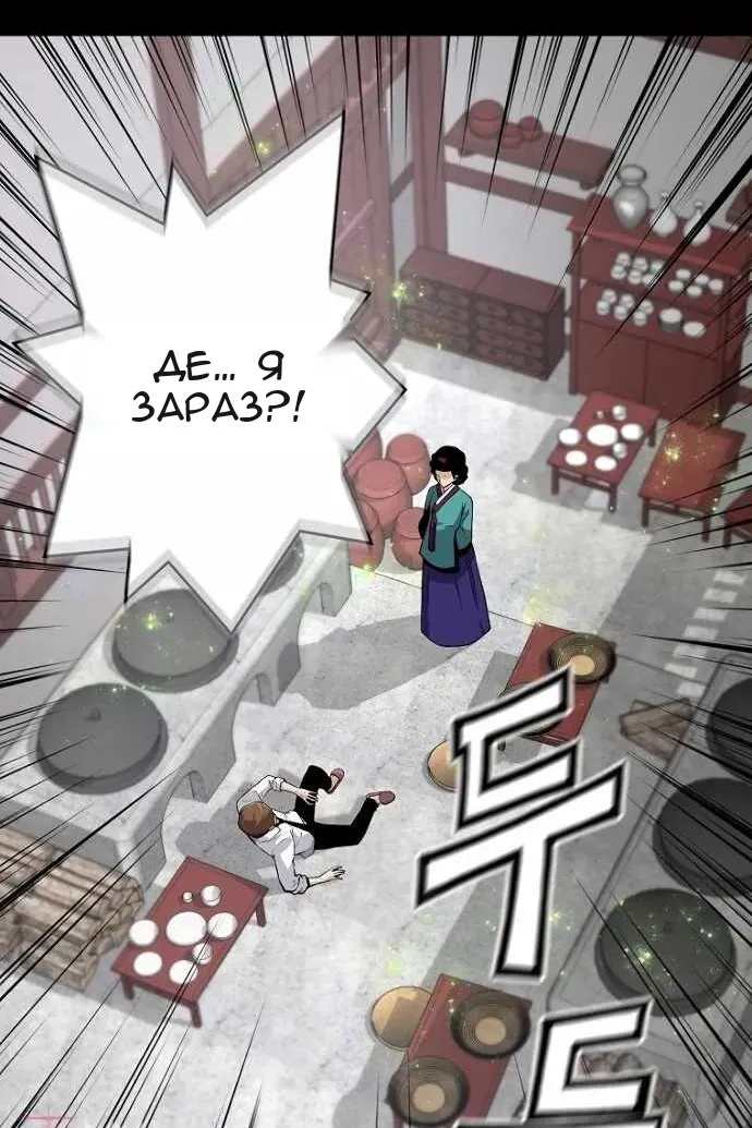 Сторінка 48