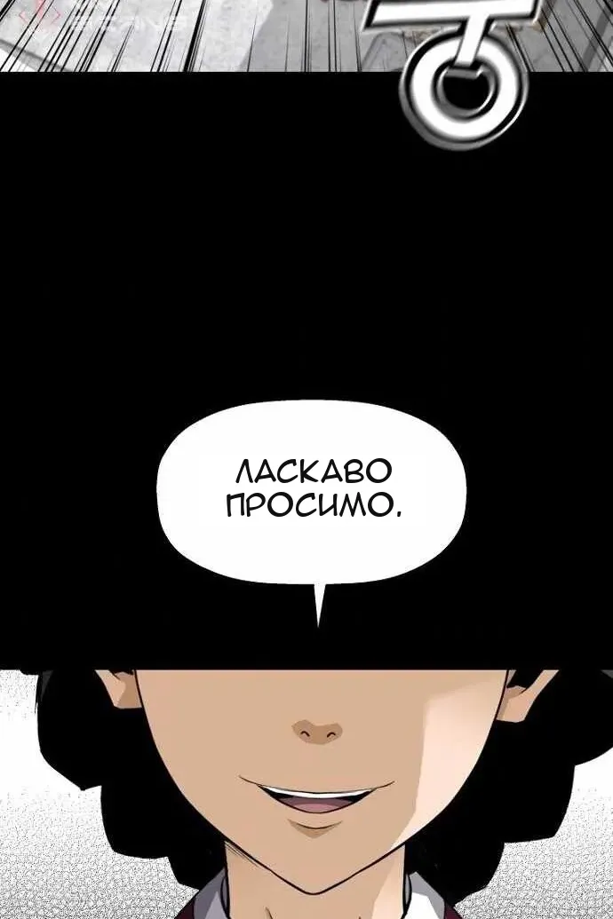 Сторінка 49