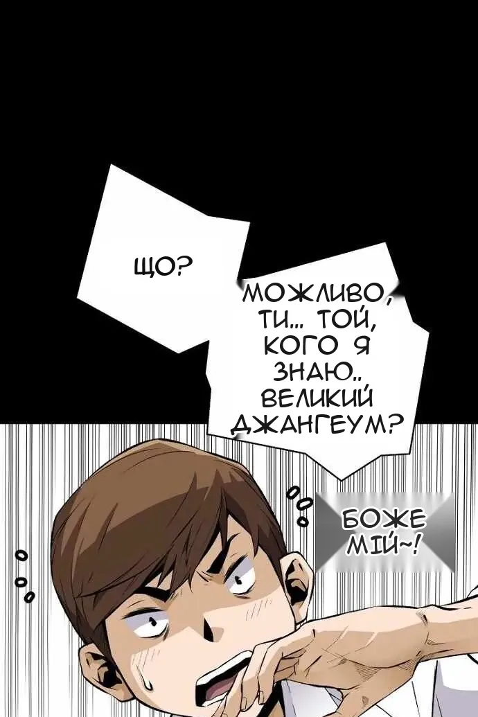 Сторінка 53