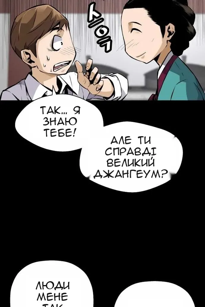 Сторінка 55