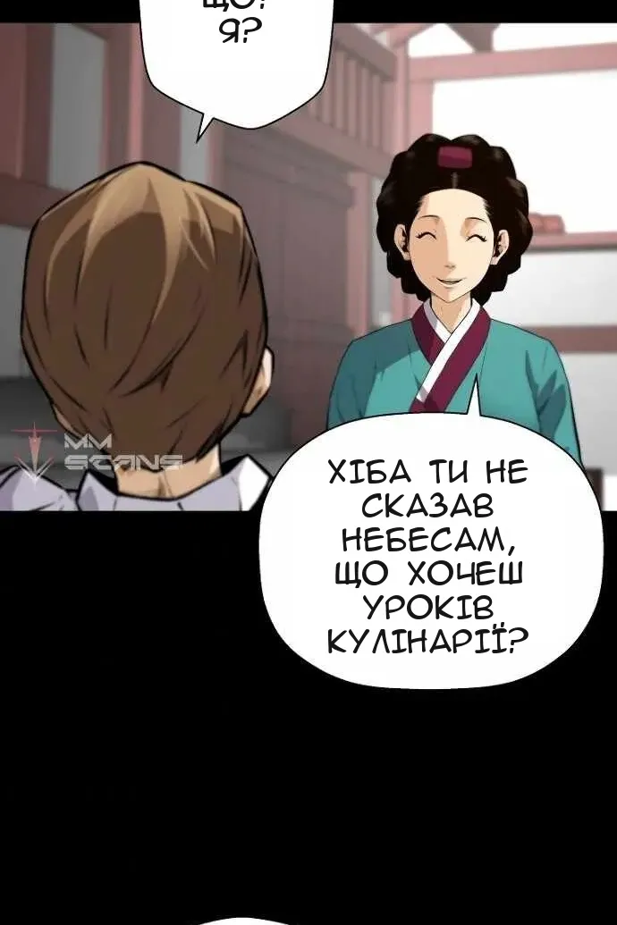 Сторінка 59