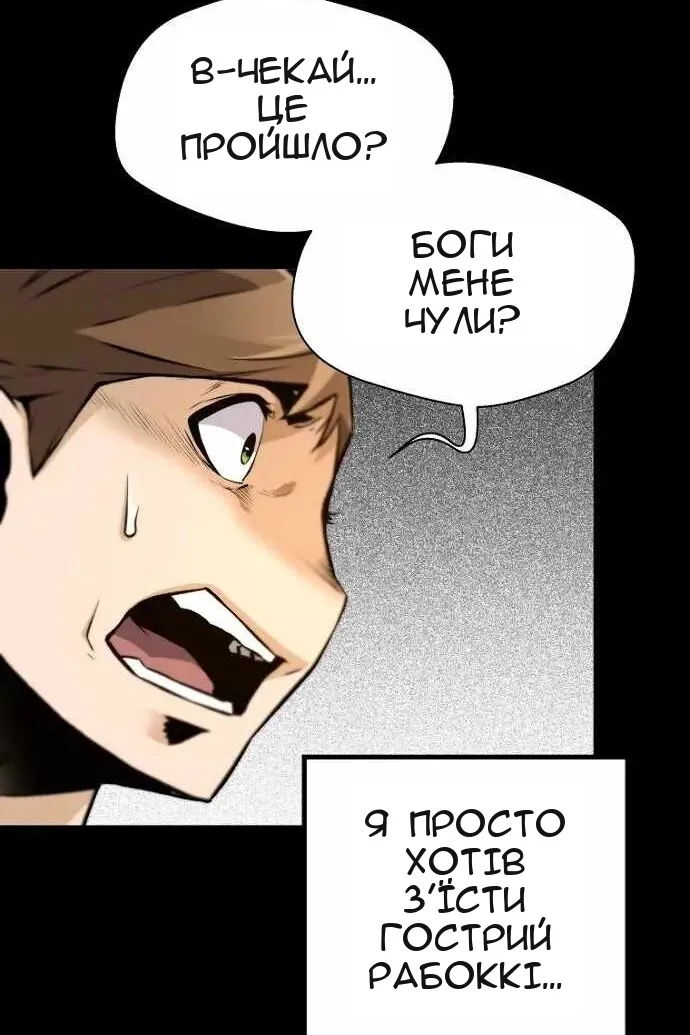 Сторінка 60