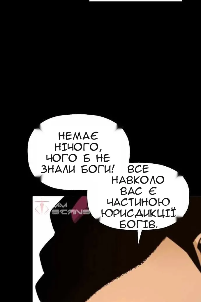 Сторінка 61
